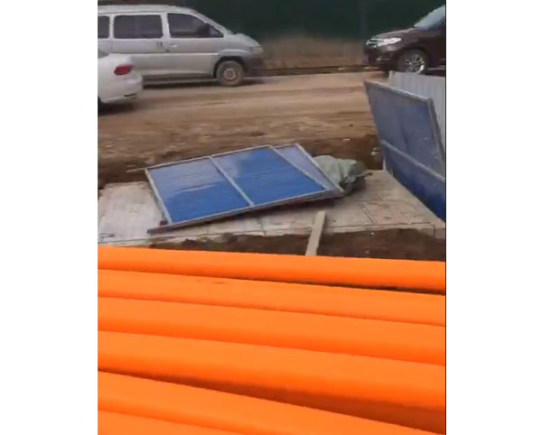 怡翔建設(shè)集團有限公司